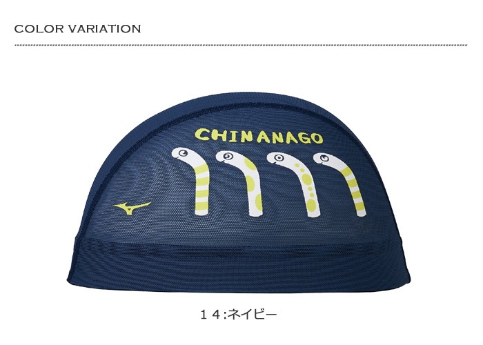 ��å��奭��å� /�����७��å�/�Ҷ���/�����/ mizuno �ߥ��� 2026ǯ/�ղƿ��� N2JWD004