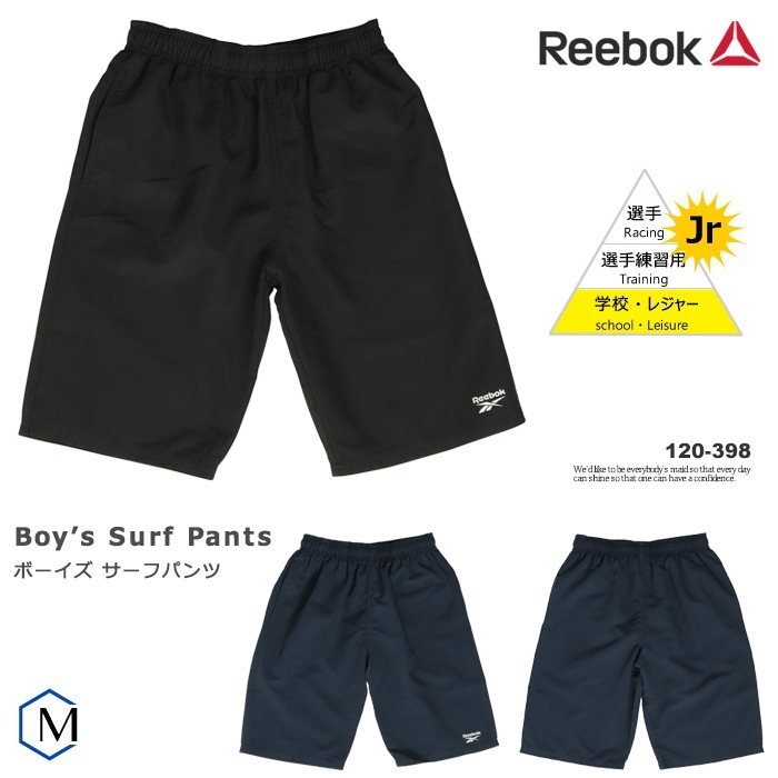 ����˥����� �ˤλ� �ե��åȥͥ� �����եѥ�� Reebok �꡼�ܥå� 120-398��pd0807��