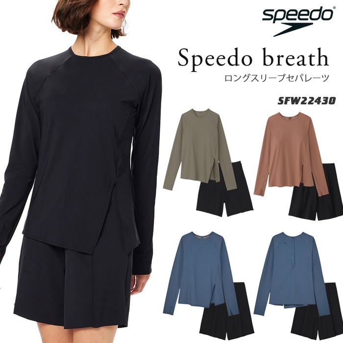 ��ǥ����� �ե��åȥͥ����� ���ѥ졼�� ���� speedo ���ԡ��� 2025ǯ/����NEW���顼 [NKPS_NO] SFW22430