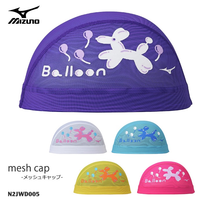��å��奭��å� /�����७��å�/�Ҷ���/�����/ mizuno �ߥ��� 2026ǯ/�ղƿ��� N2JWD005