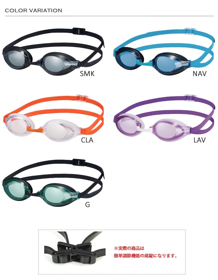 FINA承認モデル クッションあり 競泳用スイムゴーグル AQUALIGHTNING アクアライトニング SWANS スワンズ SR-3Nre