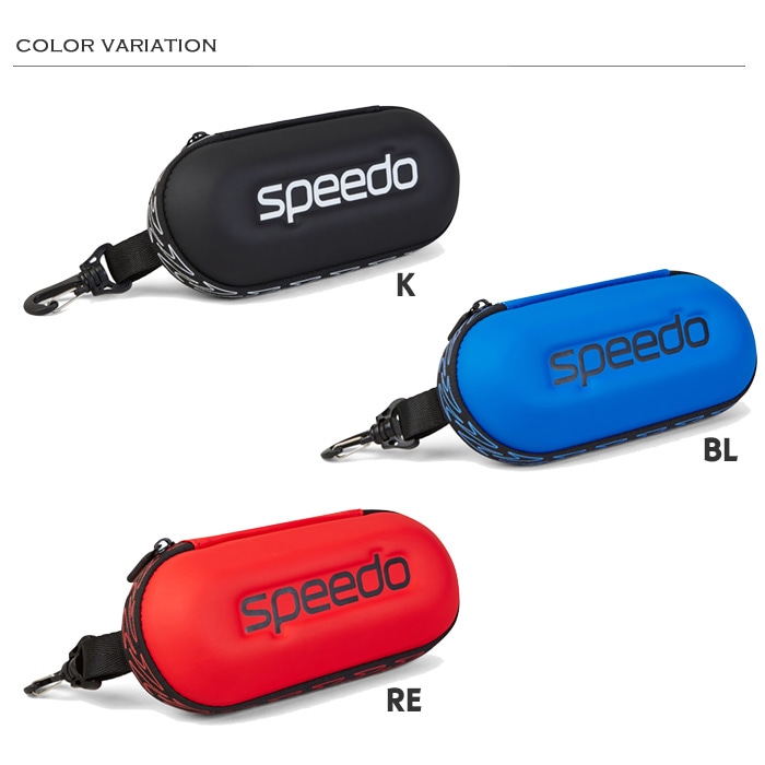 ゴーグルケース speedo スピード SE22415 | スイムゴーグル,ゴーグル