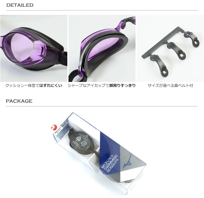 å󤢤 եåȥͥѥॴ  mizuno ߥ   N3JEC800