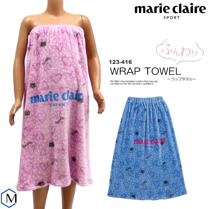 ラップタオル・巻きタオル/吸水 キッズ 水泳 marie claire マリ・クレール 123-416【特別価格につき交換返品不可】(pd0912)