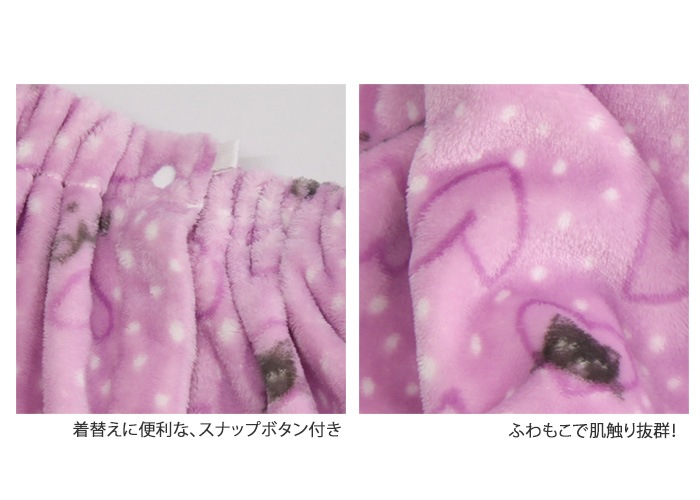 ラップタオル・巻きタオル/吸水 キッズ 水泳 marie claire マリ・クレール 123-416【特別価格につき交換返品不可】(pd0912)