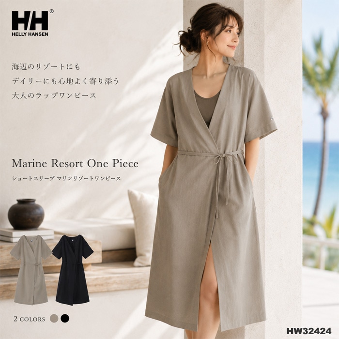 レディース フィットネス水着 ワンピース 女性 HELLY HANSEN ヘリー