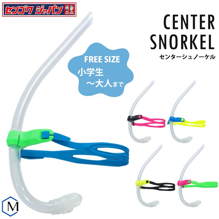 ���󥿡�����Ρ����� �ڿ�������Ѷ�� DIVING SNORKEL ���󥴥�����ѥ� [NKPS_NO] ���Ρ�����ʶ��˸����ˡ����ʡ����Բġ�