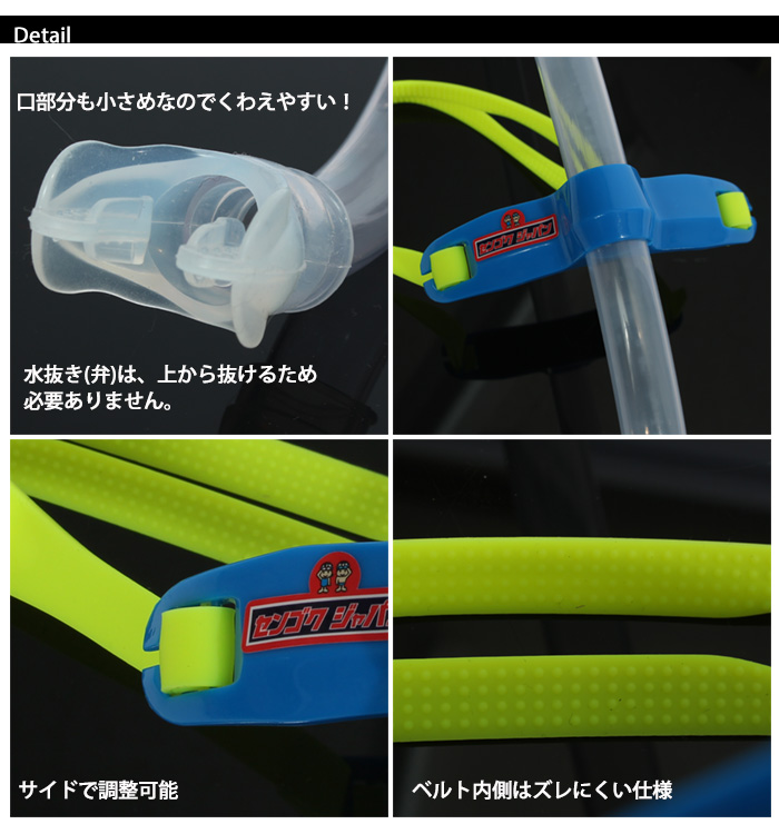 シュノーケル「SNOWKEL SNORKEL」 バンド・スコア/シンコー