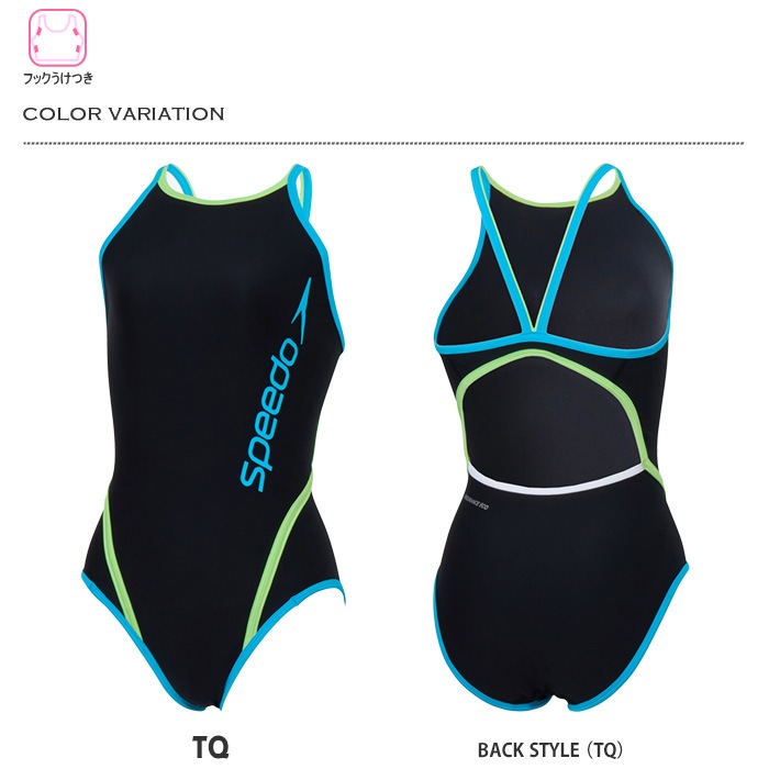 【タグ付き・新品未使用】2025春夏 speedoレディース 競泳練習用 水着 MIZUNO（ミズノ） 2025年/春夏新作 レディース 競泳練習用水着