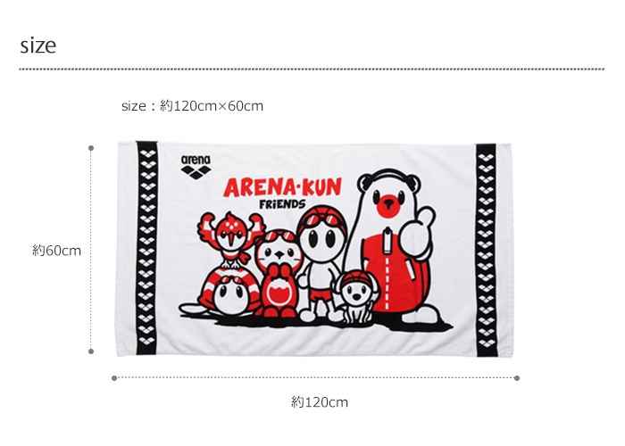 �Х������� �� �ۿ� arena ���꡼��  ���꡼�ʤ��� 2025ǯ/���߿��� AS5FTWA5U