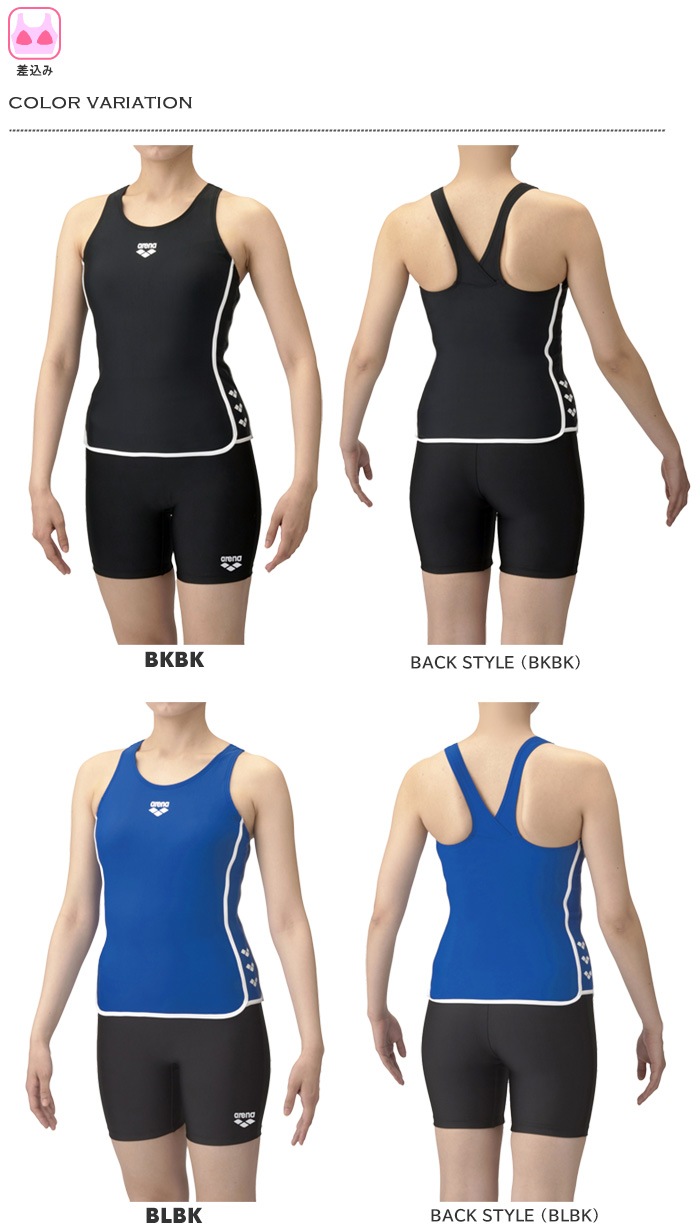 ��ǥ����� �ե��åȥͥ����� ���ѥ졼�� ���� arena ���꡼�� 2025ǯ/����NEW���顼 [NKPS_NO] AS5SWF47L