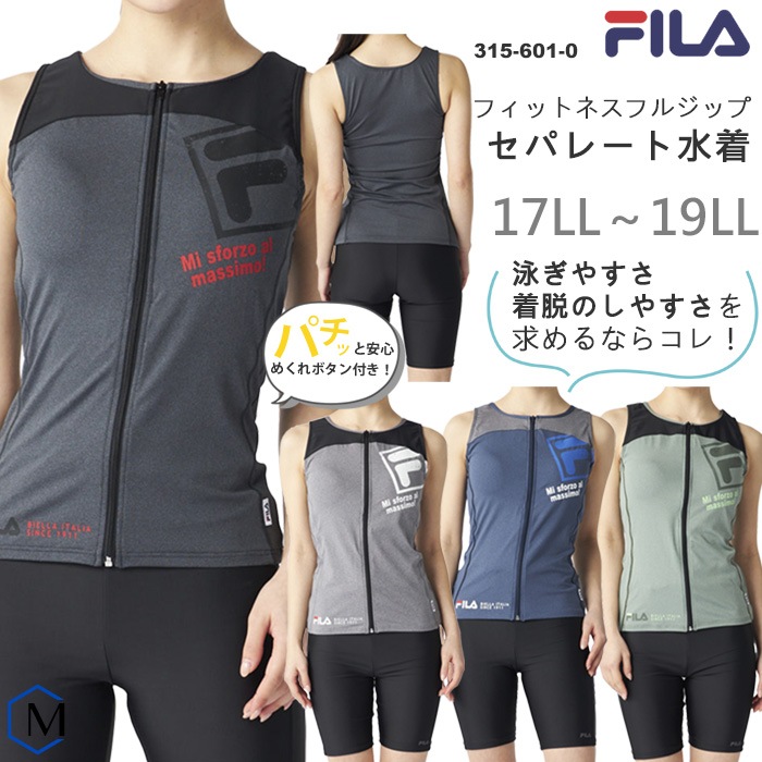 ��ǥ����� �ե��åȥͥ����� ���ѥ졼�ȡ��ե른�åס��礭�������� ���� FILA �ե��� NK_NO 315-601
