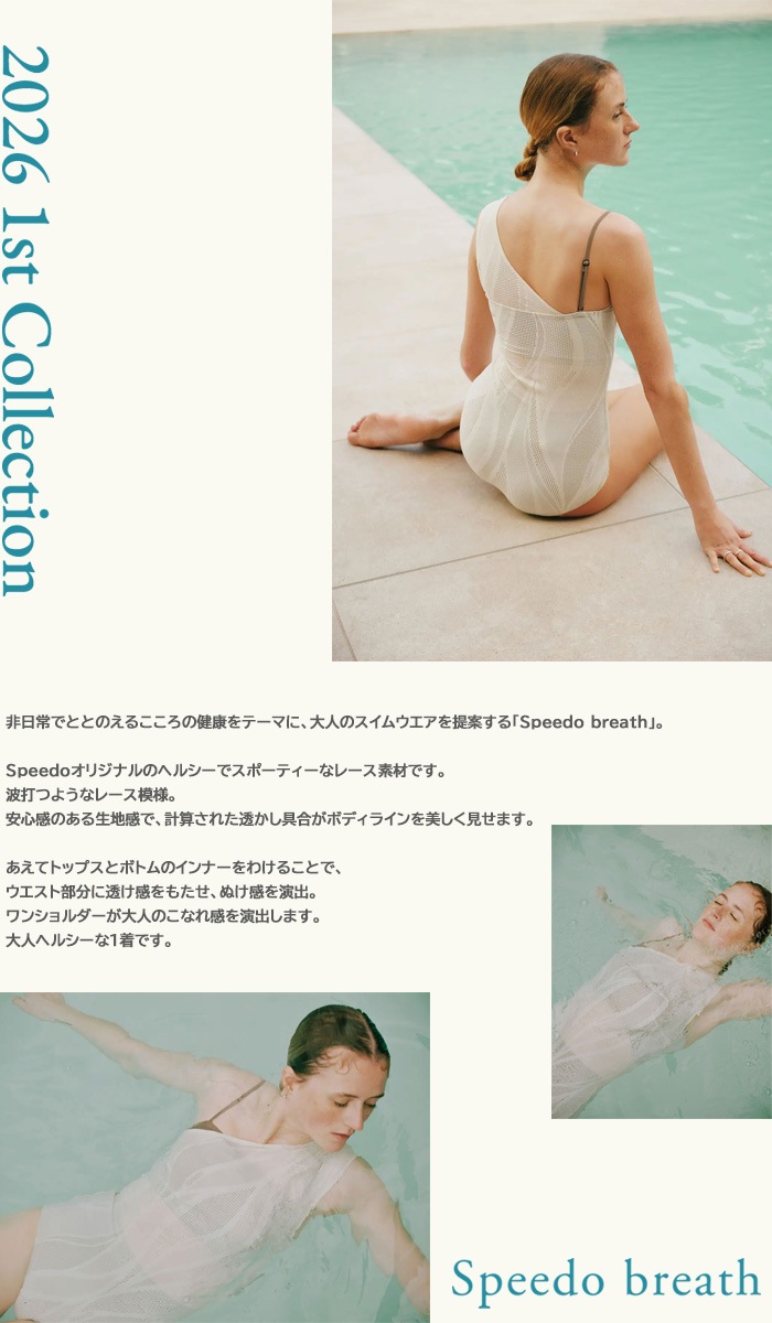 レディース フィットネス水着 ワンピース 女性 speedo スピード 2026年