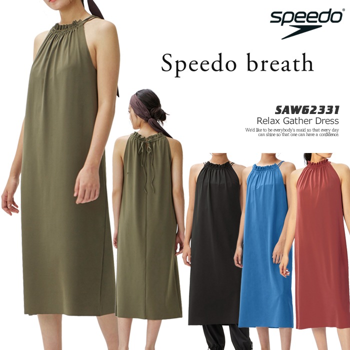 レディース フィットネス水着 ワンピース 女性 speedo スピード