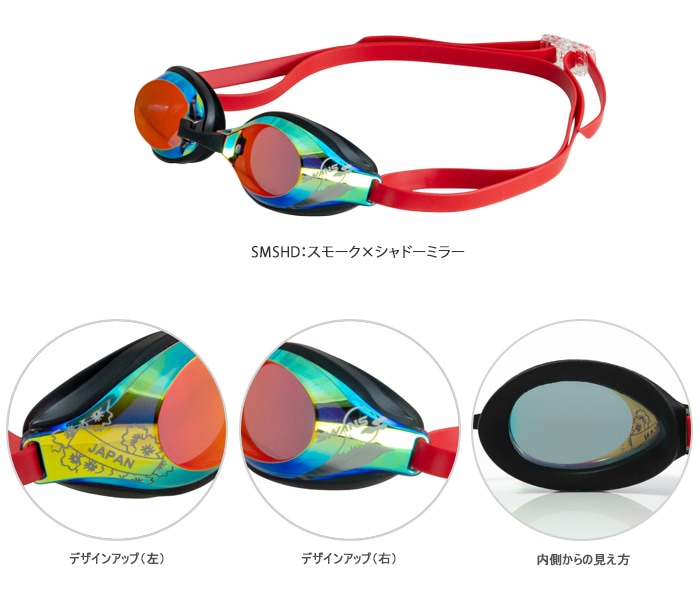 SWANS スワンズ　ゴーグル　未使用品　販売終了品　定価14,000円 Amazon | [スワンズ] [LayLax] 防曇タクティカルゴーグル[タン