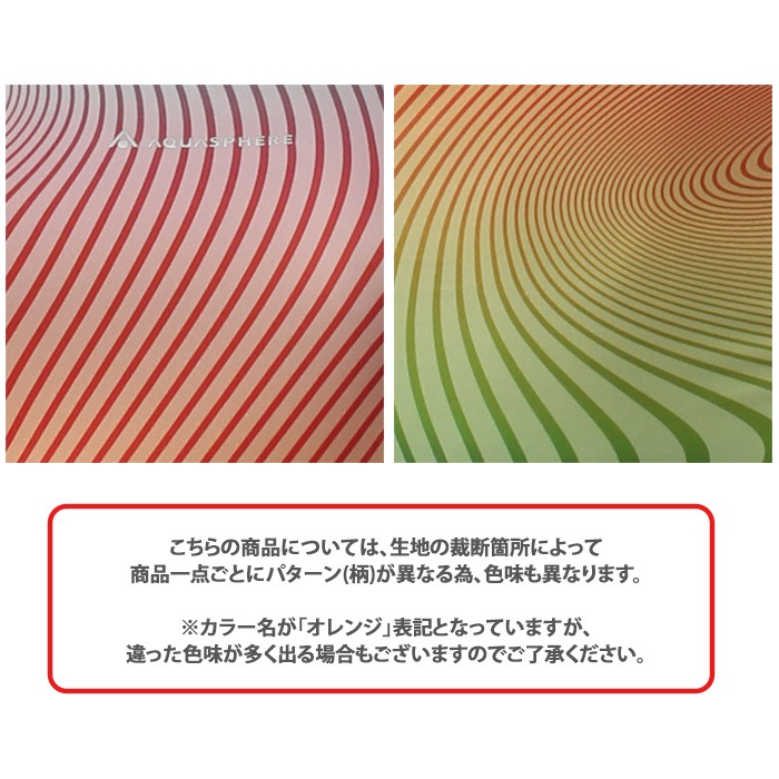 ǥ ѿ  AQUASPHERE ե MULTICOLOR OR L ALLINONE