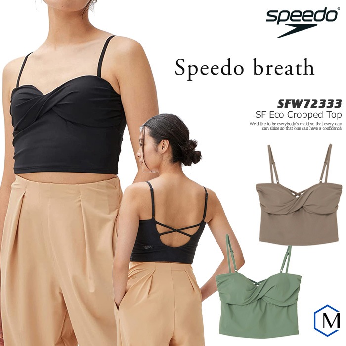 speedo スピード SPEEDO 競泳水着 レディース WA承認モデル セミ