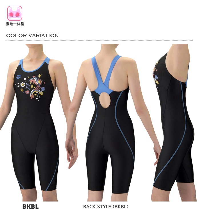 レディース レーシングフィットネス水着 オールインワン 女性 arena