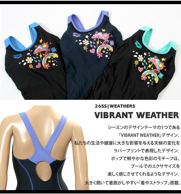 レディース レーシングフィットネス水着 オールインワン 女性 arena