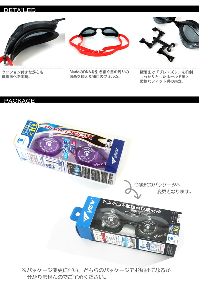 FINA承認モデル クッションあり 競泳用スイムゴーグル 水泳用 Blade