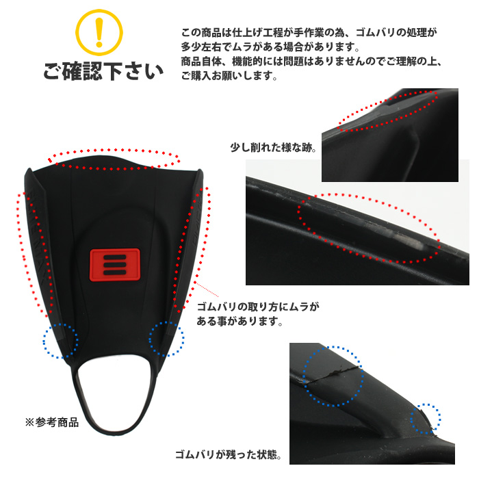DMC フィン エリートMAX（左右セット）【水泳練習用具】足ヒレ