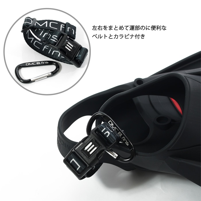 DMC フィン エリートMAX（左右セット）【水泳練習用具】足ヒレ
