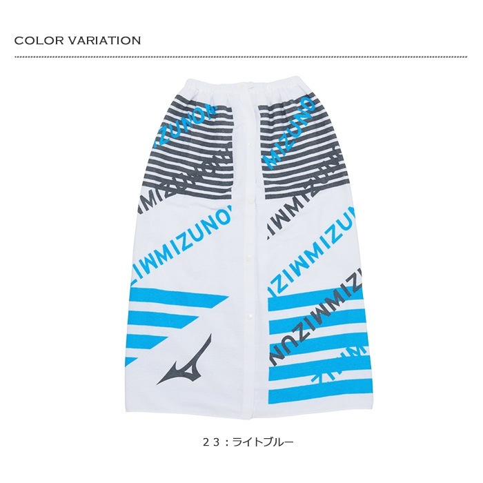 ��åץ����롦���������롿�ۿ� ���å�  ���  ��� mizuno �ߥ��� [NKPS_NO] N2JYB021