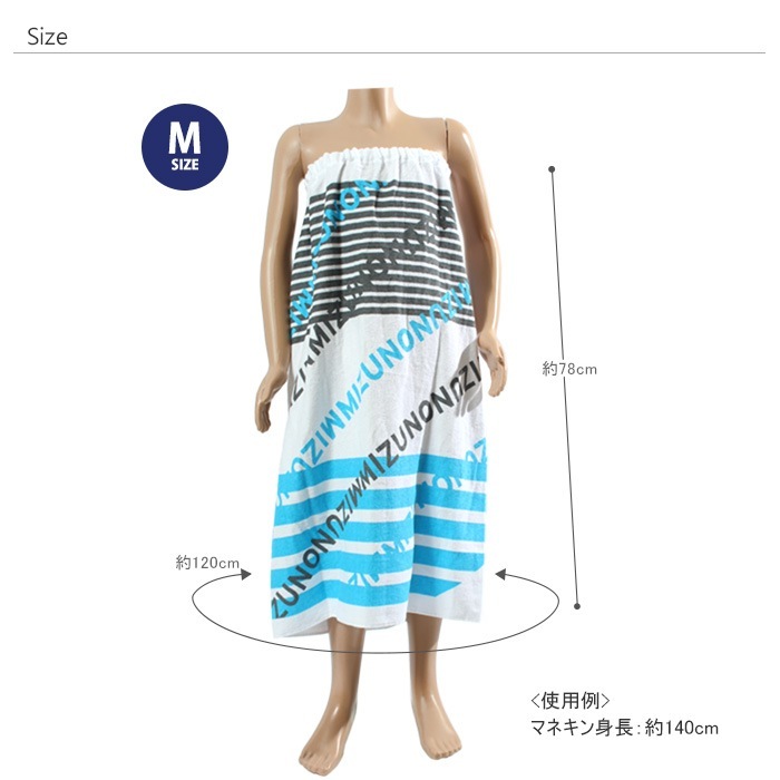 ��åץ����롦���������롿�ۿ� ���å�  ���  ��� mizuno �ߥ��� [NKPS_NO] N2JYB021