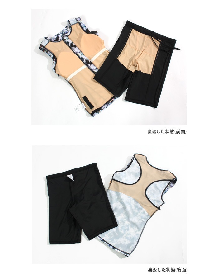 レディース フィットネス水着 セパレート／フルジップ 女性