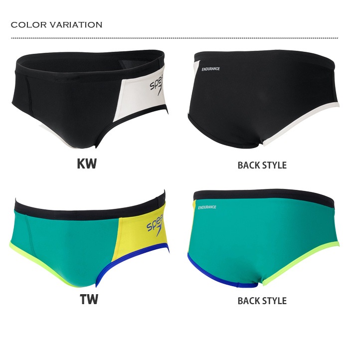 メンズボックス 競泳練習用水着 speedo スピード 2026年/秋冬新作
