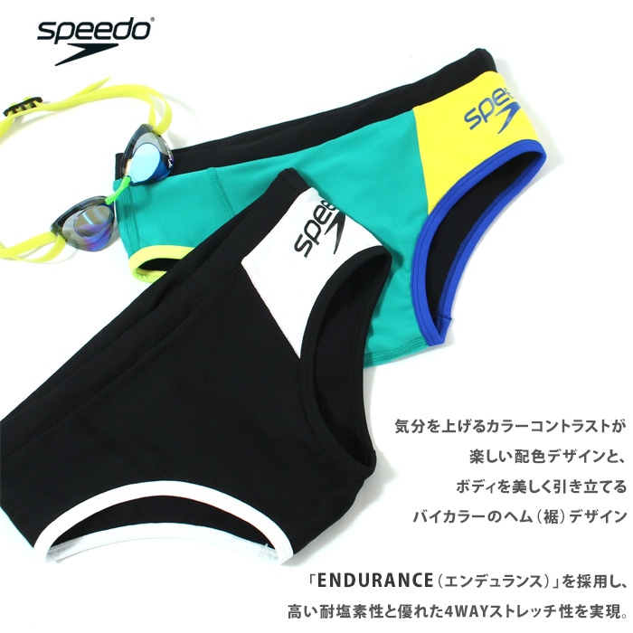 Speedo メンズ 水着 メンズボックス 競泳練習用水着 speedo スピード 2026年/秋冬新作