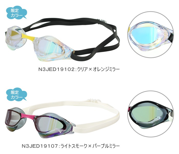 FINA��ǧ��ǥ� ���å����ʤ� �����ѥ����ॴ������ ����� �ߥ顼��� GX��SONIC EYE J mizuno �ߥ��� N3JE9001��N3JEC191��N3JEC691��N3JED191
