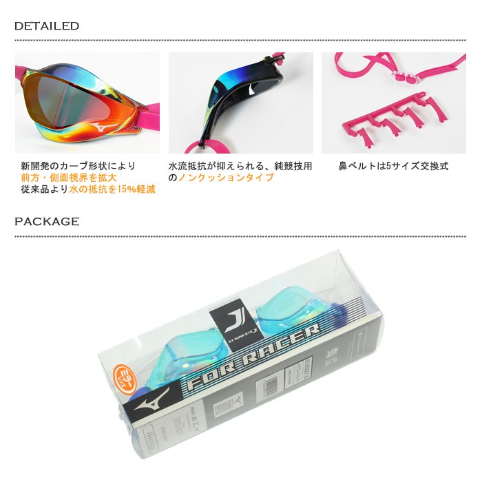 FINA承認モデル クッションなし 競泳用スイムゴーグル 水泳用 ミラー