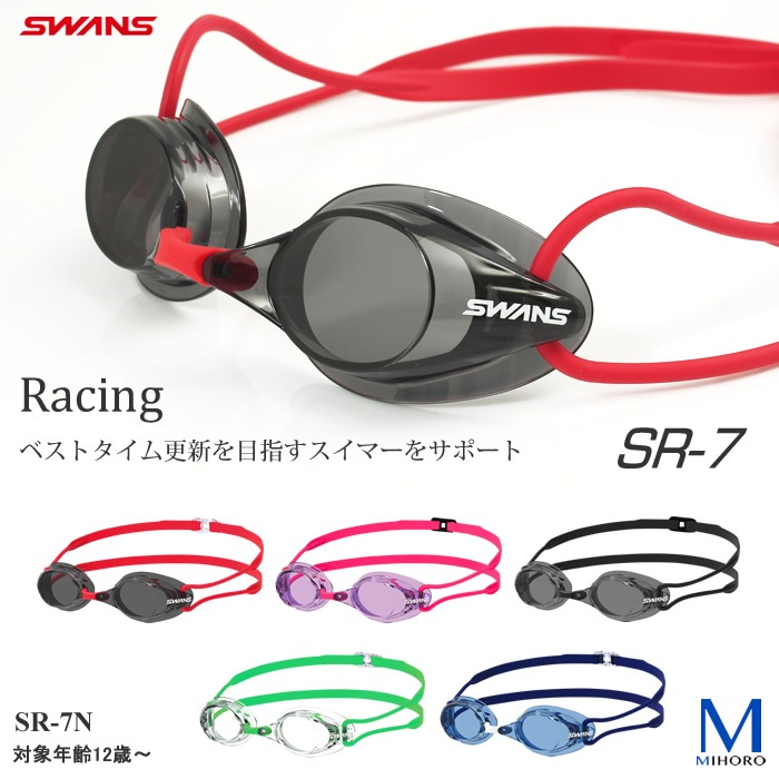 FINA��ǧ��ǥ� ���å����ʤ� �����ѥ����ॴ������ ����� SWANS �����  SR-7N