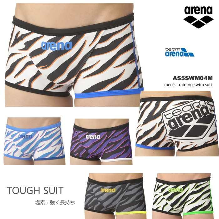 ��󥺥ܥå��� ���������ѿ��� arena ���꡼�� AS5SWM04M