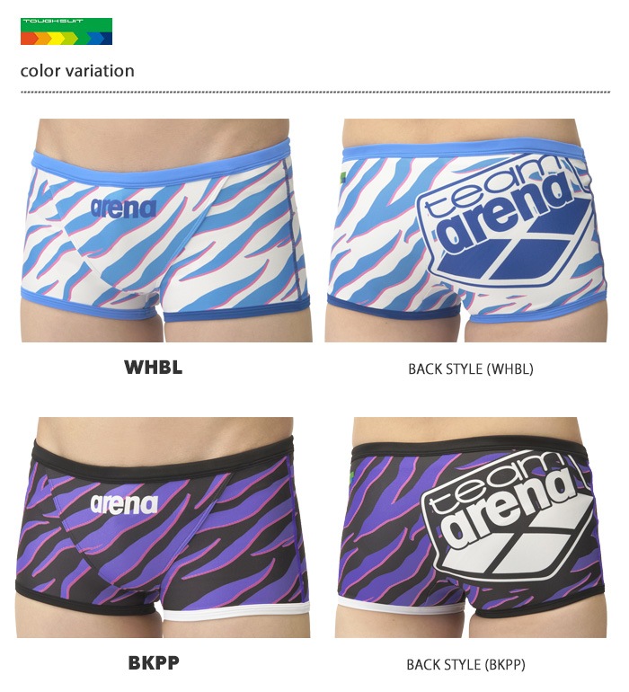 メンズボックス 競泳練習用水着 arena アリーナ AS5SWM04M | 男性水着