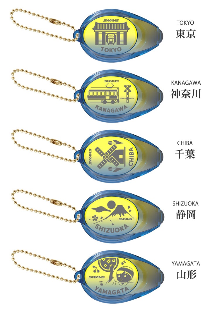 2025年/秋冬限定 スイムゴーグルご当地キーホルダー SWANS スワンズ 東