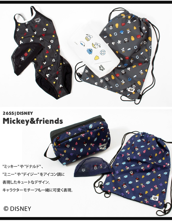 ジュニア水着 女子 競泳練習用水着 arena アリーナ DISNEY ディズニー 2026年/春夏新作 AS6SWM51G