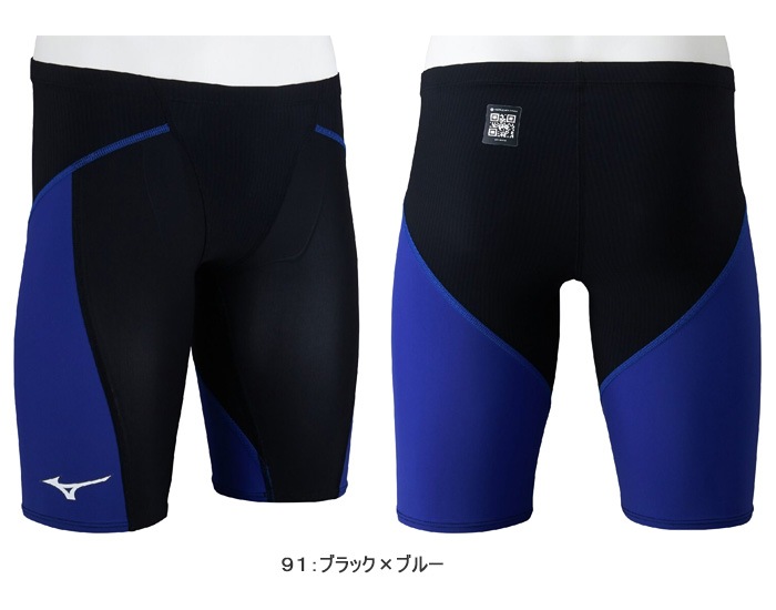 FINA承認 ジュニア水着 男子 上級者用布帛競泳水着 選手用 GX・SONIC LITE ジーエックス・ソニック ライト mizuno ミズノ N2MBD410 【返品・交換不可】