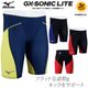 FINA承認 ジュニア水着 男子 上級者用布帛競泳水着 選手用 GX・SONIC LITE ジーエックス・ソニック ライト mizuno ミズノ N2MBD410 【返品・交換不可】