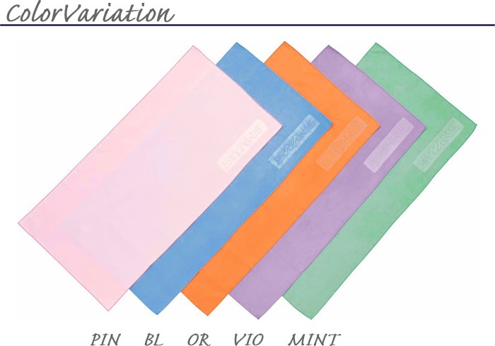 ドライタオル／吸水速乾（バスタオルサイズ） SWANS スワンズ SA-129