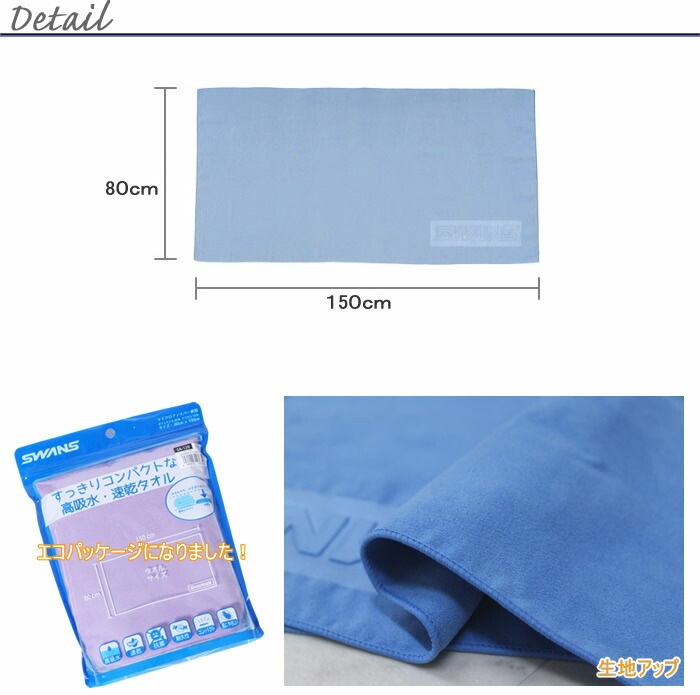 �ɥ饤�����롿�ۿ�®���ʥХ������륵������ SWANS �����   SA-129