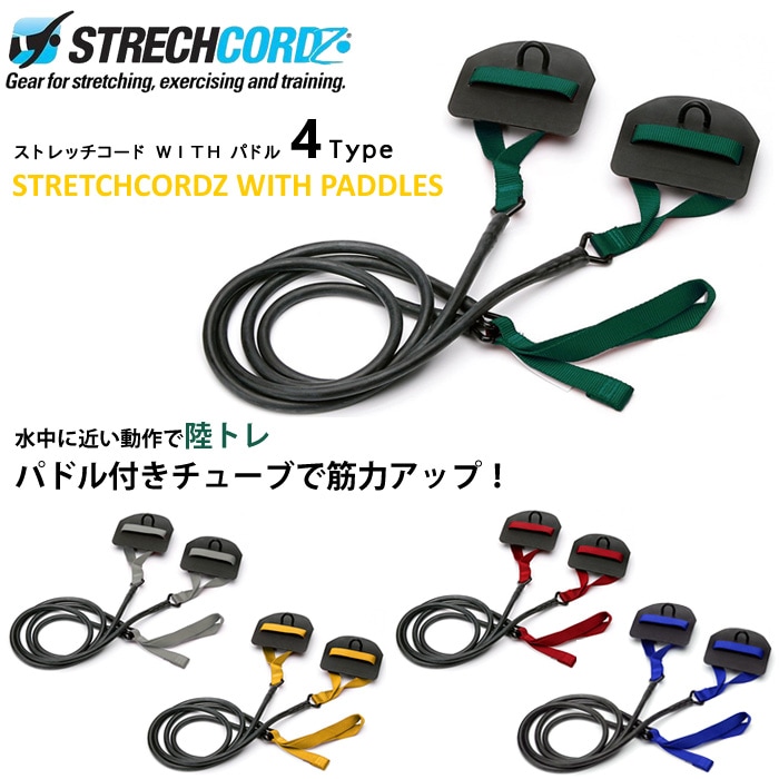 ���ȥ�å������� with �ѥɥ� �ڿ�������Ѷ��STRECHCORDZ [NKPS_NO] [ST-02]�����ʡ����Բġ�