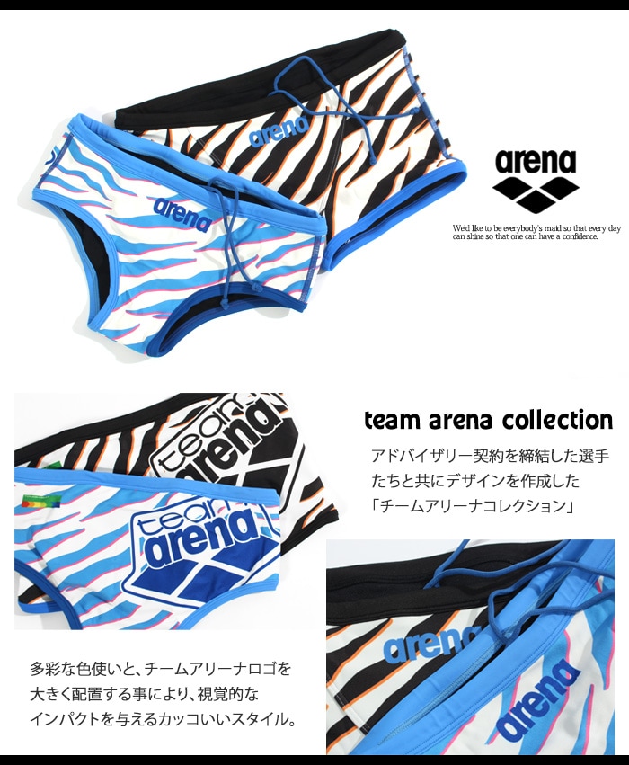 アリーナ ARENA 競泳水着 メンズ アクアフォース ストーム