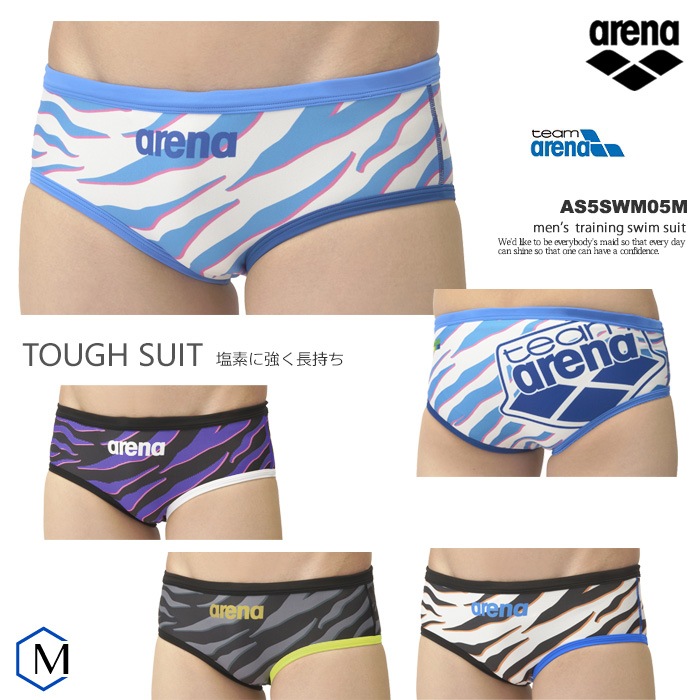 メンズ 競泳練習用水着 ブーメラン arena アリーナ AS5SWM05M