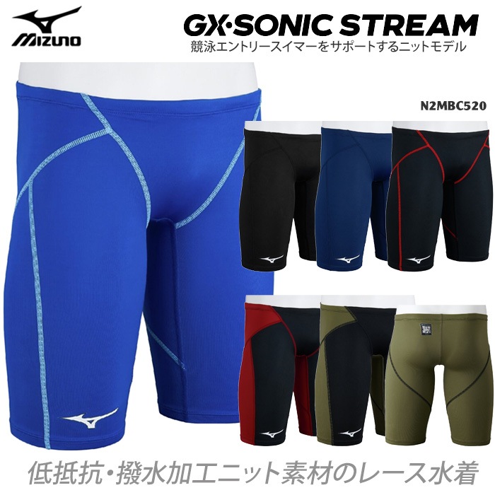 FINA承認 メンズ 競泳水着 mizuno ミズノ 2026年/春夏NEWカラー