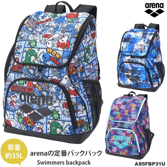 バッグ・リュック】 バックパック アリーナくん arena（アリーナ