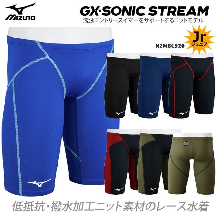 FINA��ǧ ����˥����� �˻� ���˿��� mizuno �ߥ��� 2026ǯ/�ղ�NEW���顼 N2MBC920