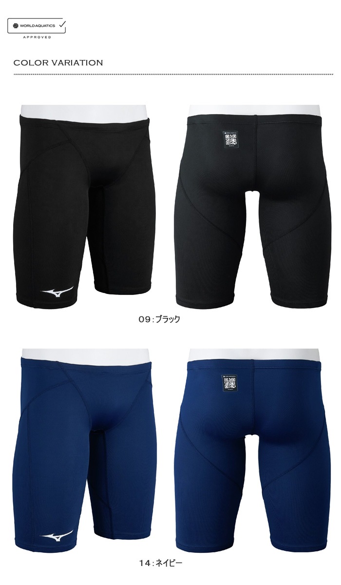 FINA��ǧ ����˥����� �˻� ���˿��� mizuno �ߥ��� 2026ǯ/�ղ�NEW���顼 N2MBC920