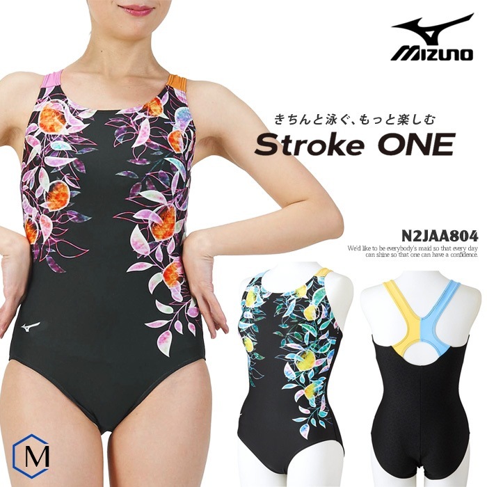 【ohotoro】Punching Swimwear 水着 9ec7d85b297567a9146fd743dd14f8